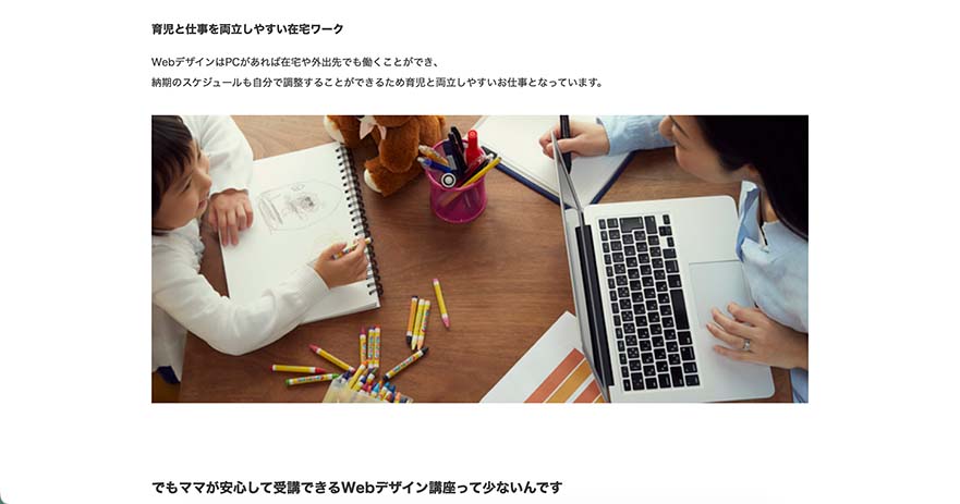 SOLEILキャプチャ