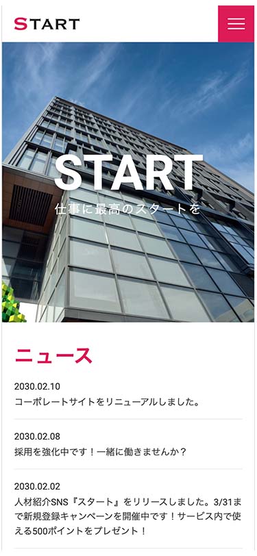 SOLEILキャプチャ